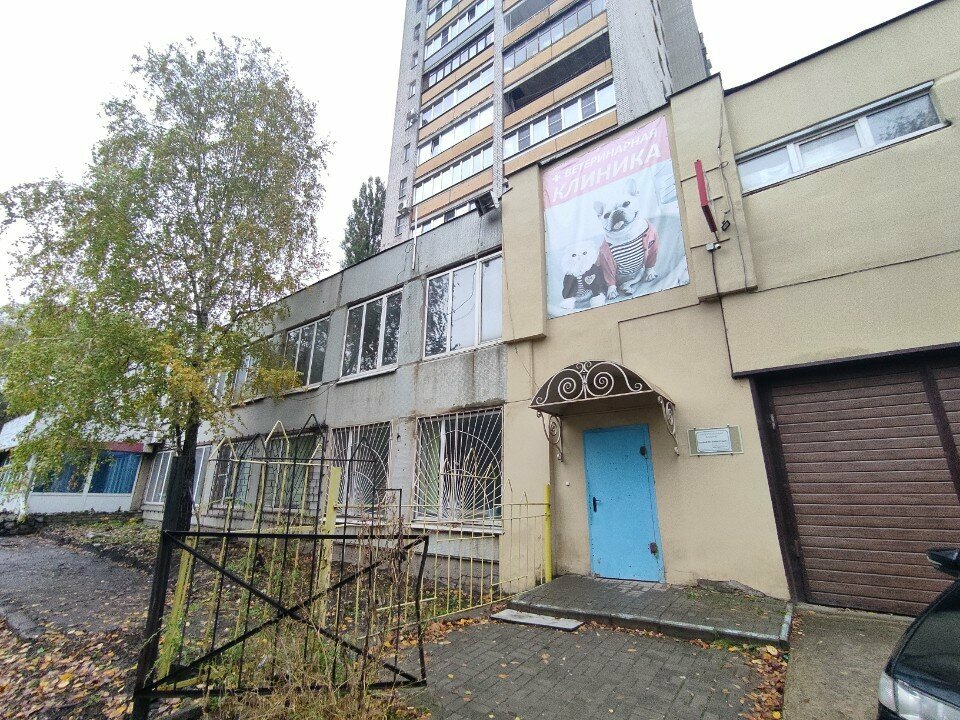 clinic general image