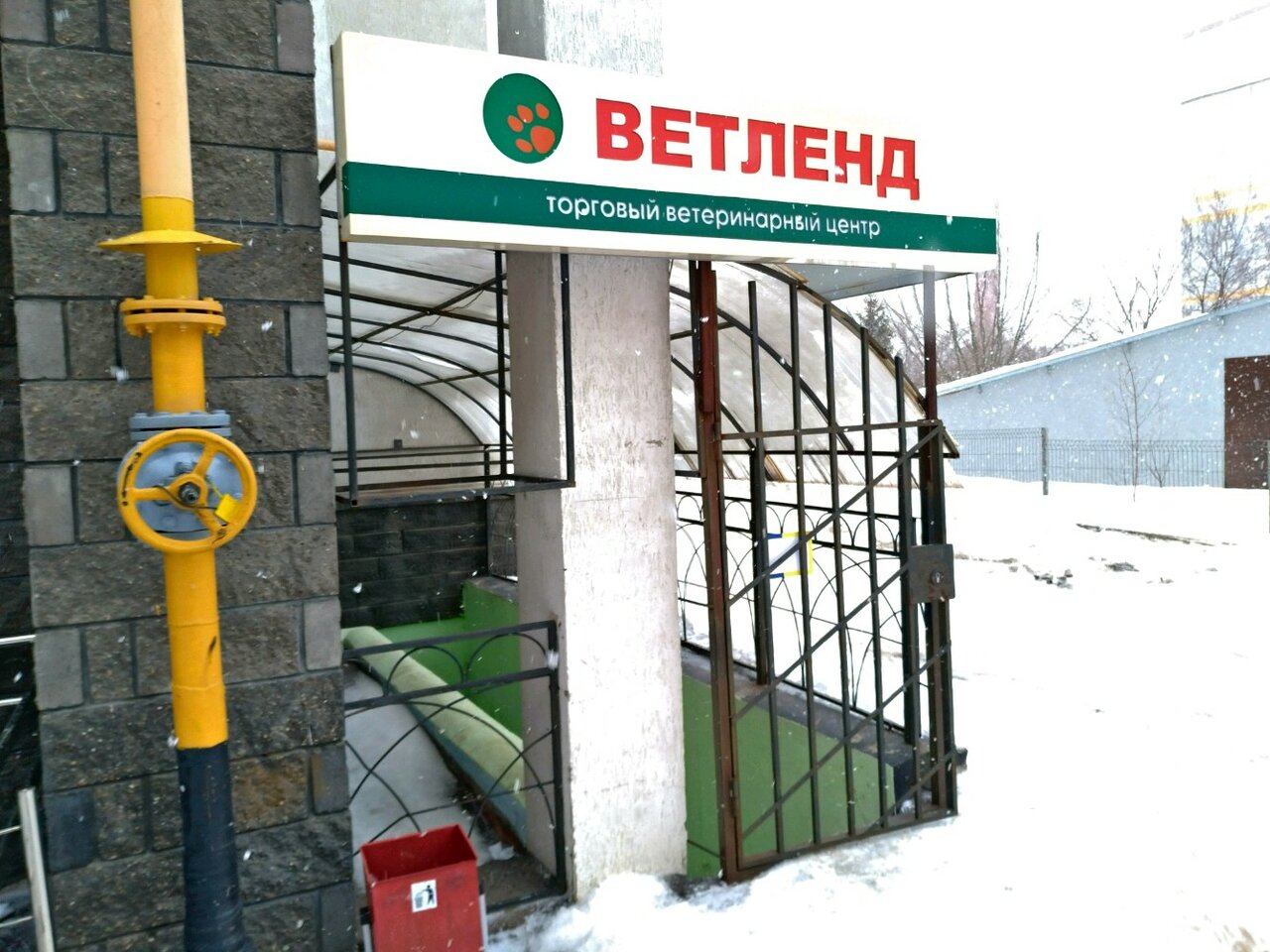 Фото клиники 21167
