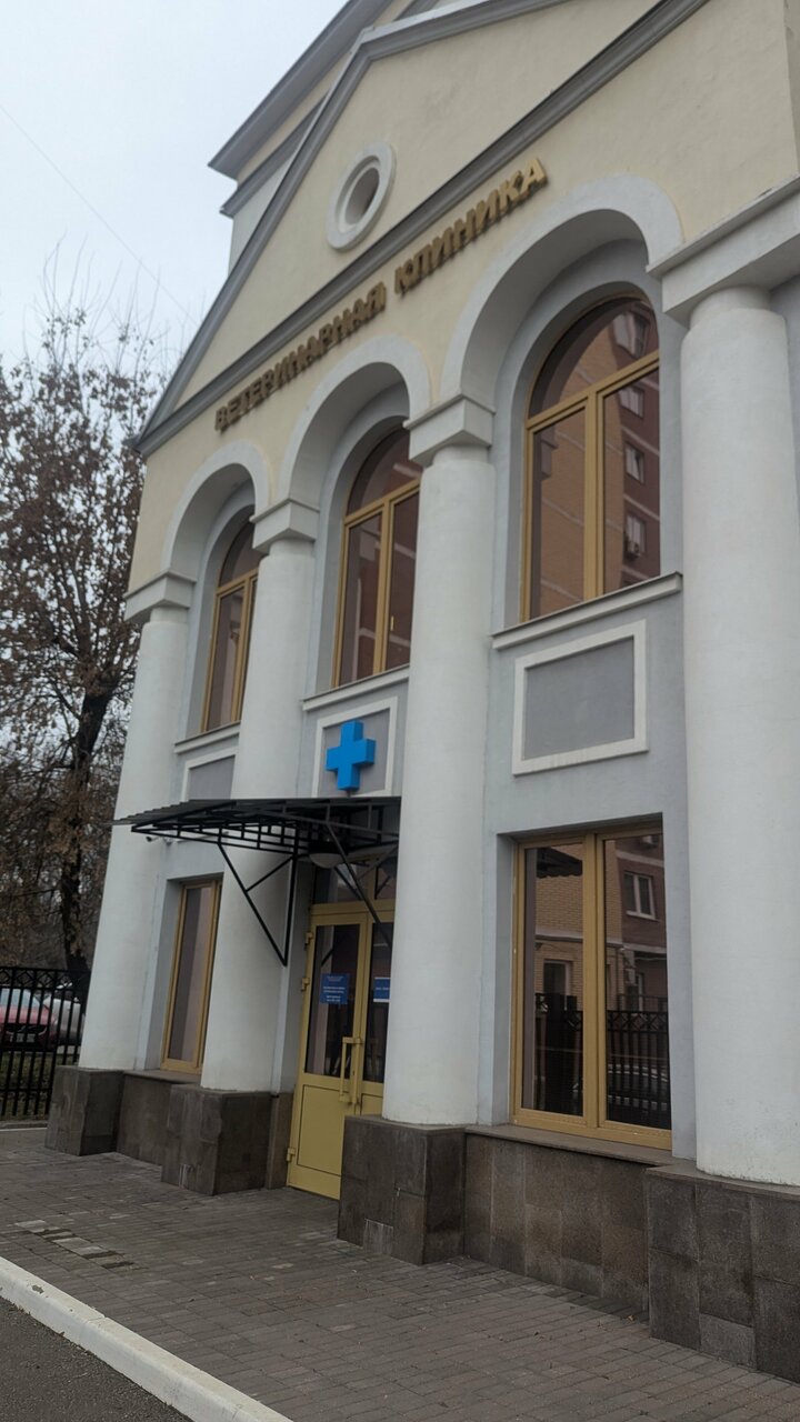 Фото клиники 26846