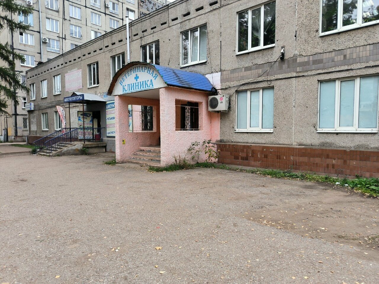 Фото клиники 20060