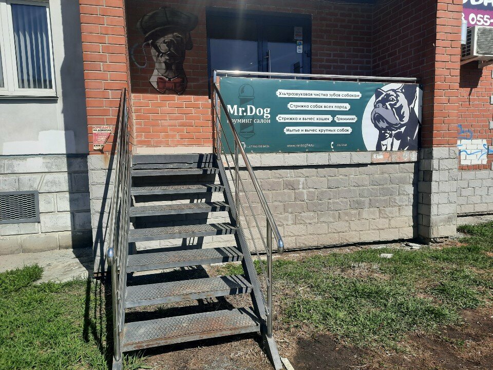 Фото клиники 28409