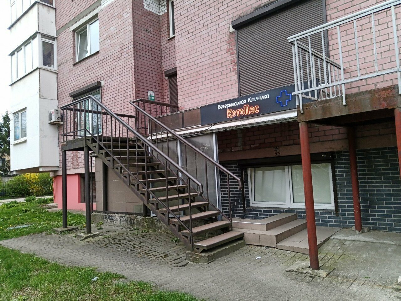 clinic general image