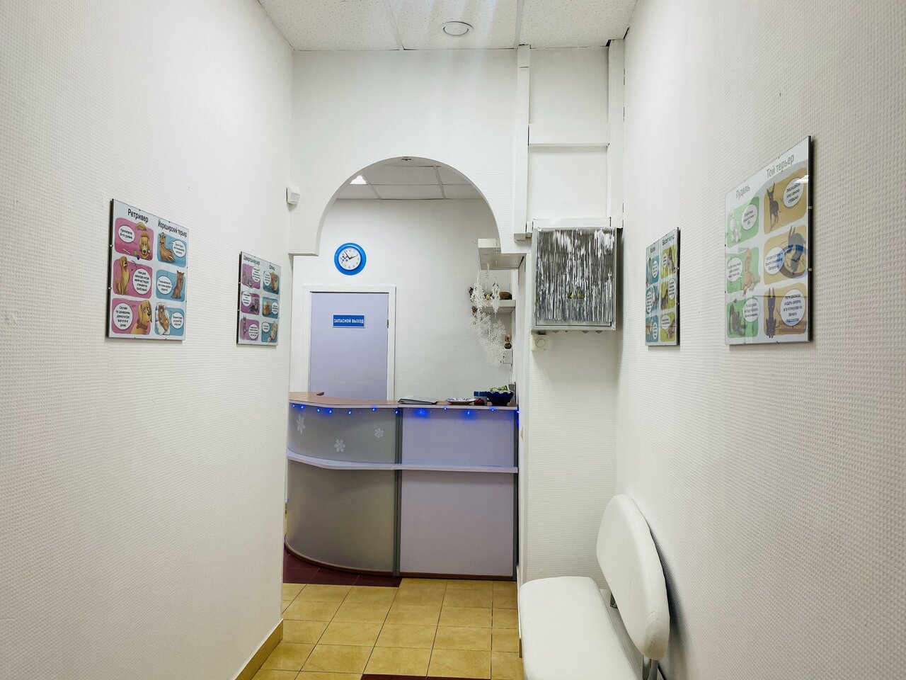 Фото клиники 55017