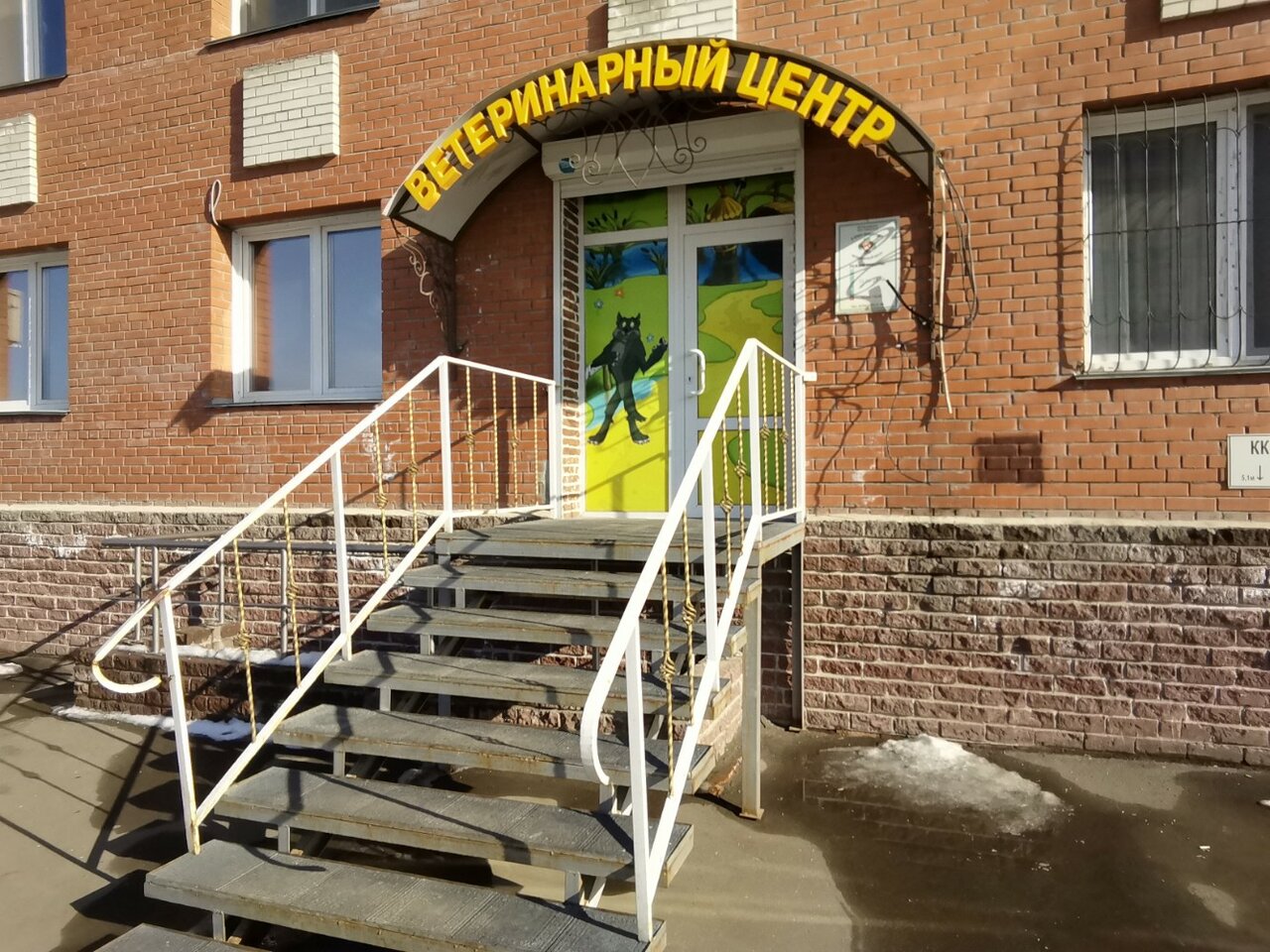 Фото клиники 52580
