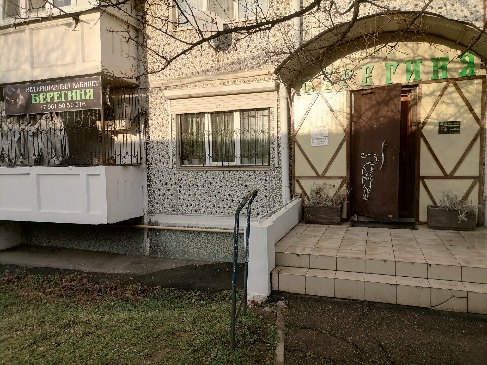Фото клиники 19185