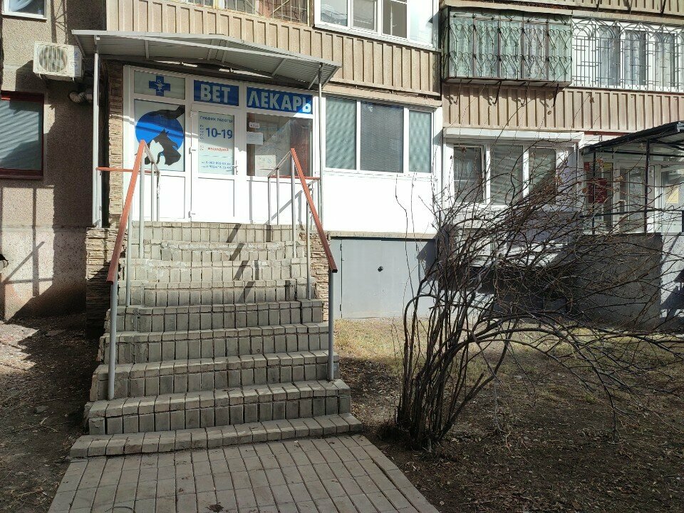 Фото клиники 56093