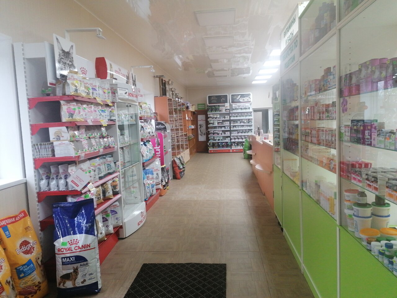 Ветклиника