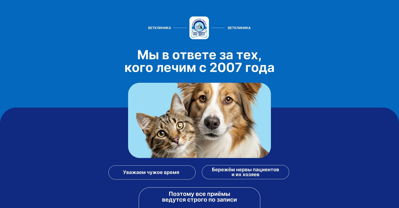 Главное фото клиники
