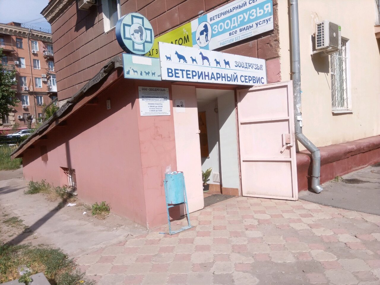 Фото клиники 57251