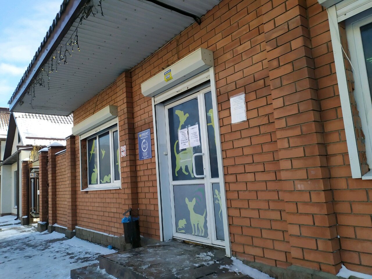 Фото клиники 23070