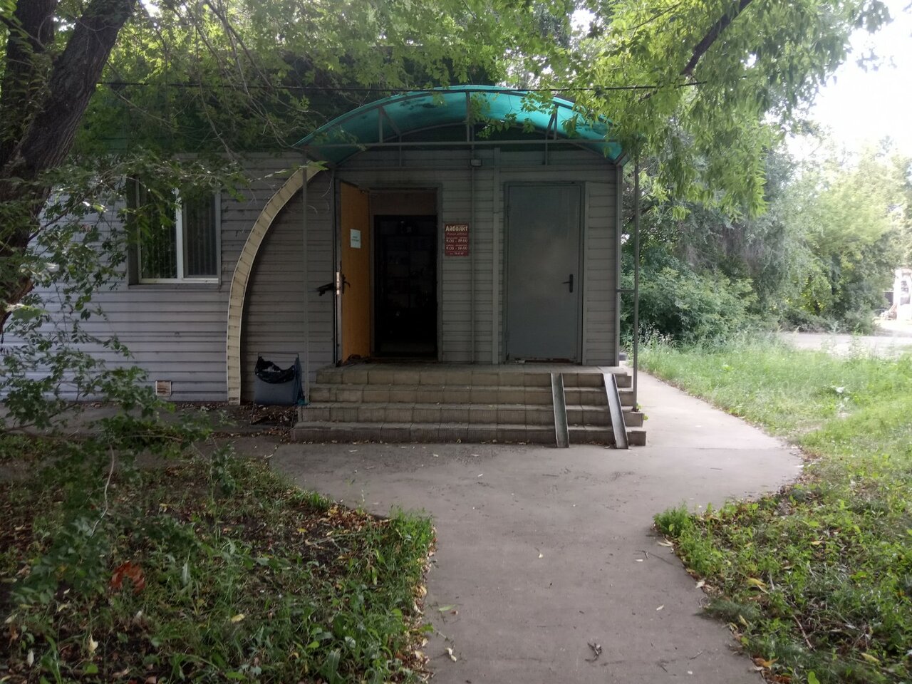 Фото клиники 6227