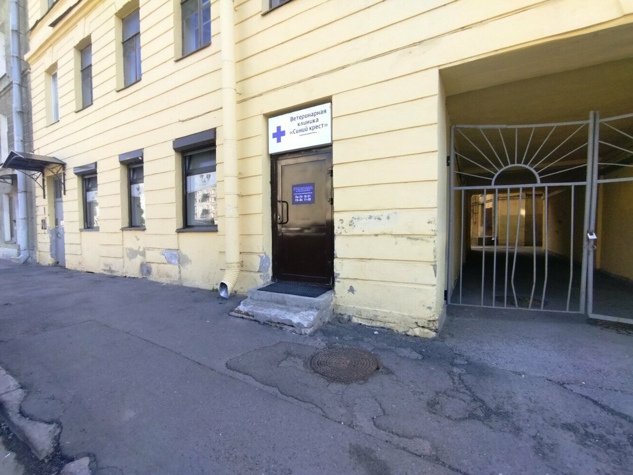 Фото клиники 7493