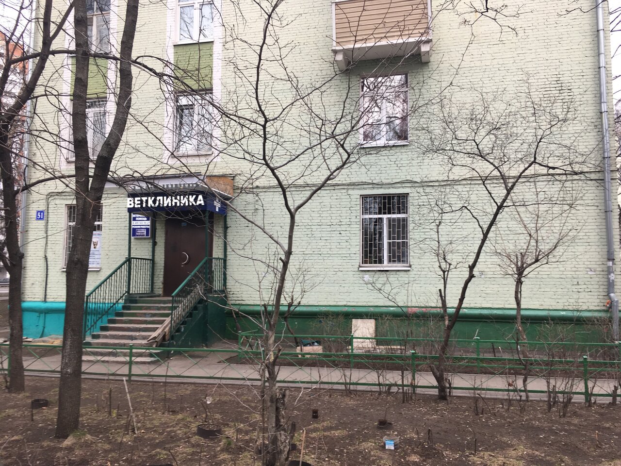 Фото клиники 22770