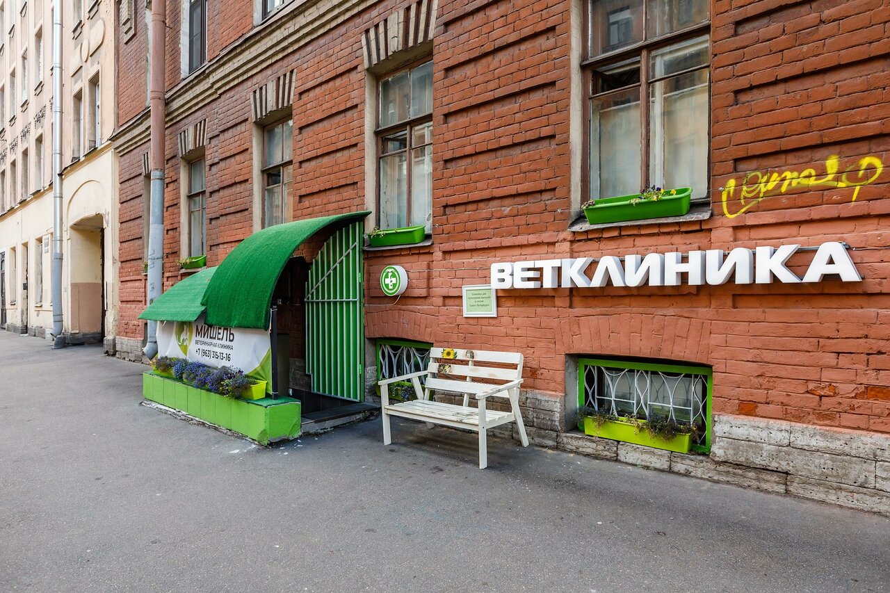 Фото клиники 23795