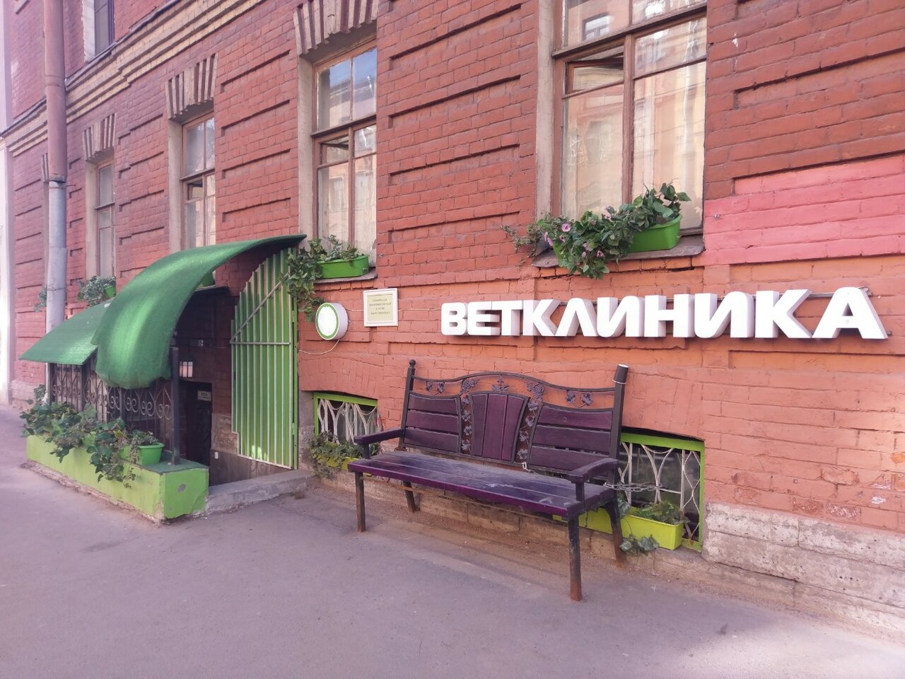Фото клиники 23798