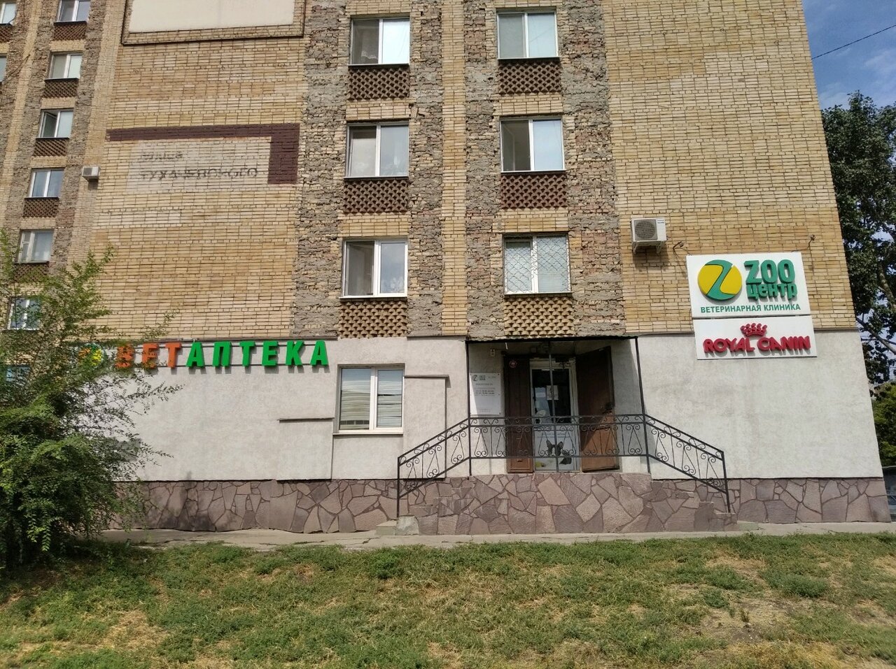 Фото клиники 60616