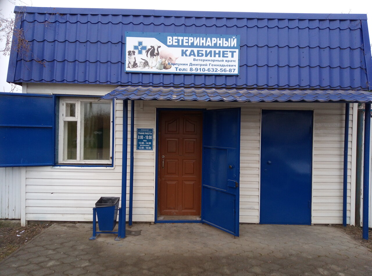 clinic general image