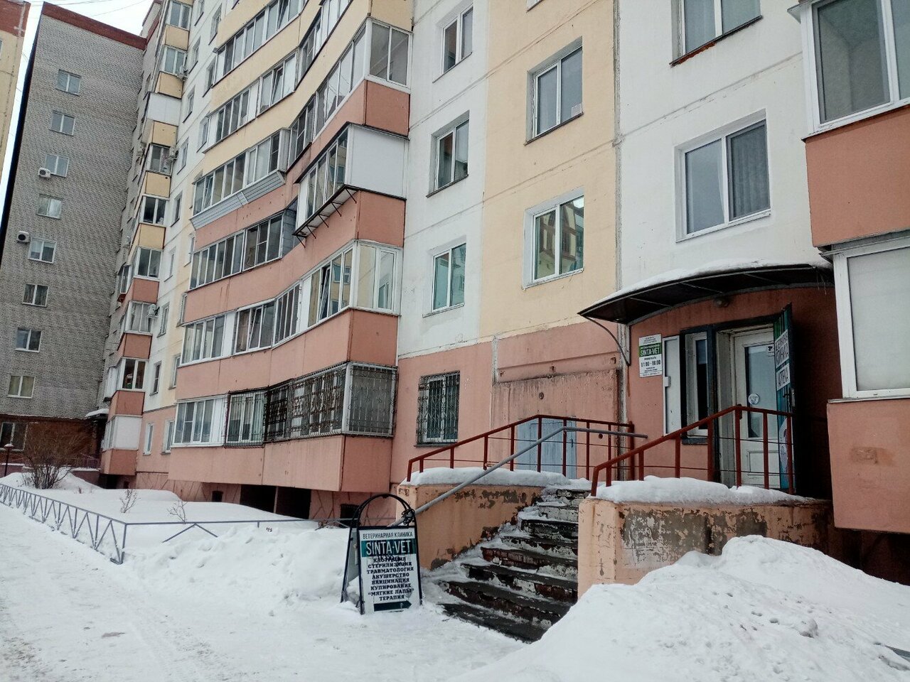 Фото клиники 62910