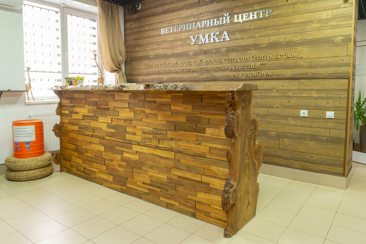 Главное фото клиники