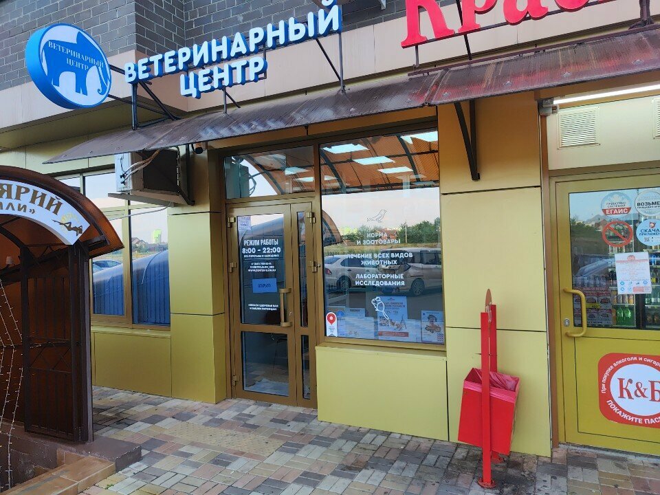 Фото клиники 82657