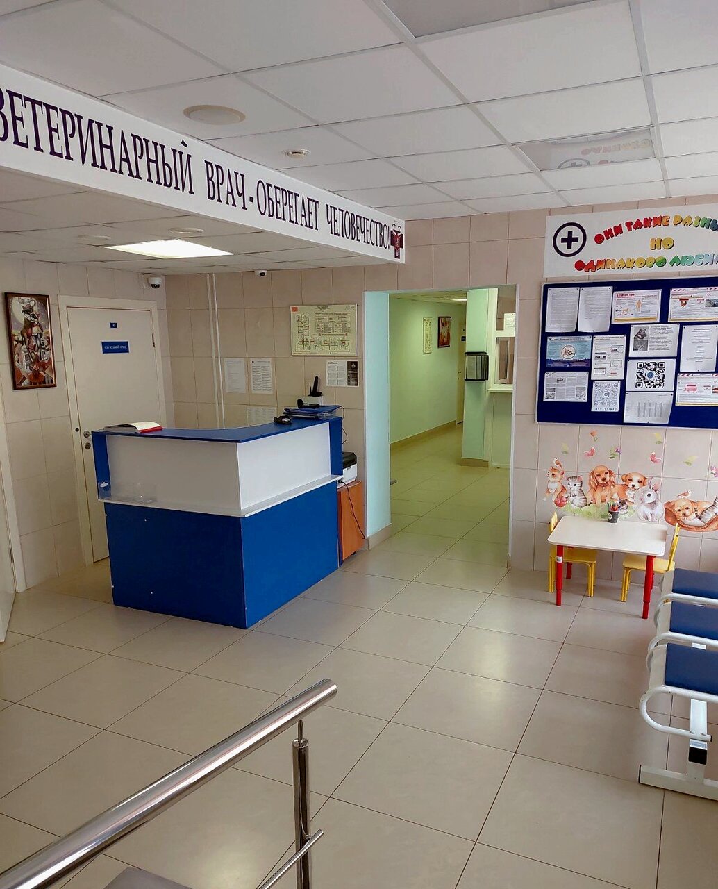 Фото клиники 73283