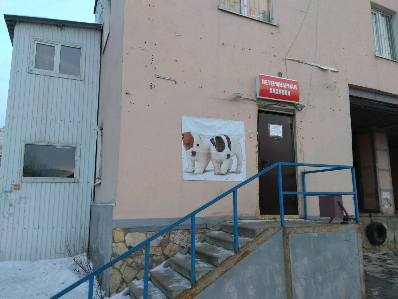 Фото клиники 65558