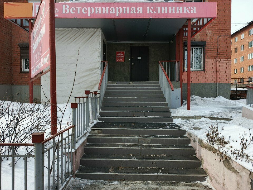 Главное фото клиники