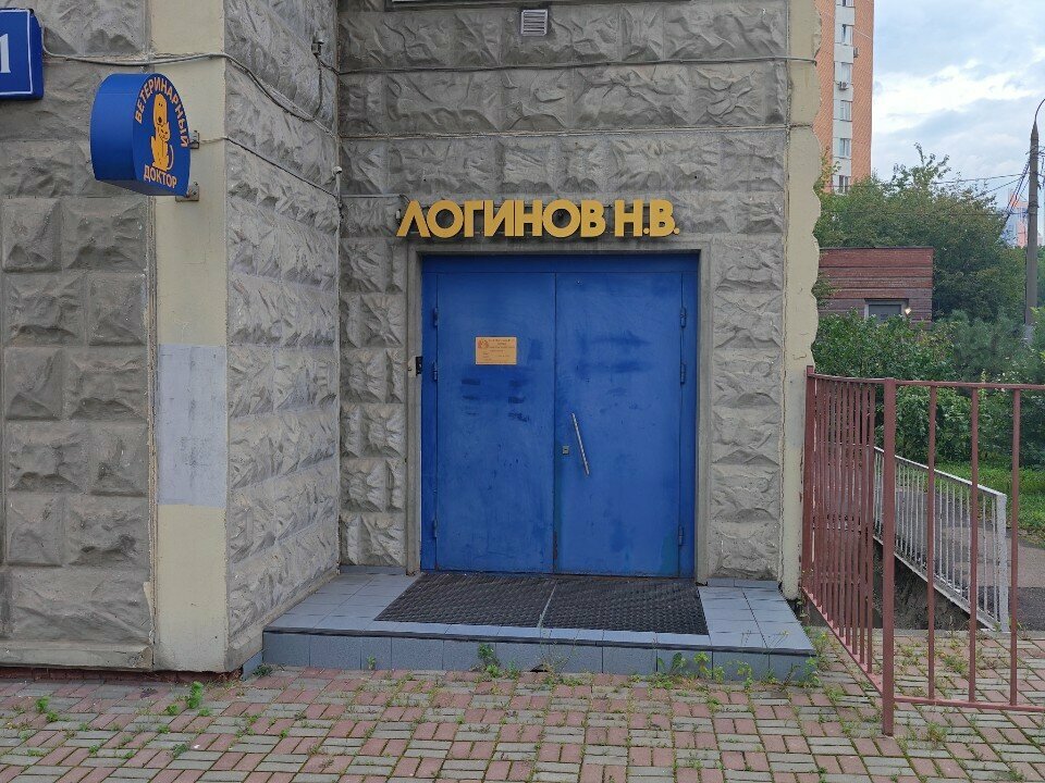 Фото клиники 1156