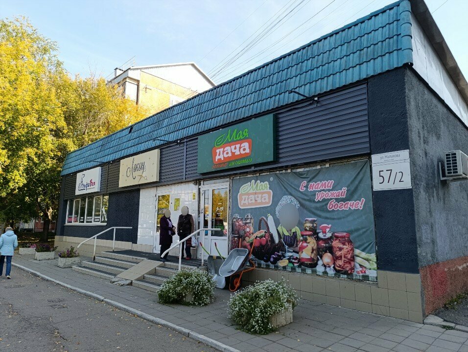 Фото клиники 69474