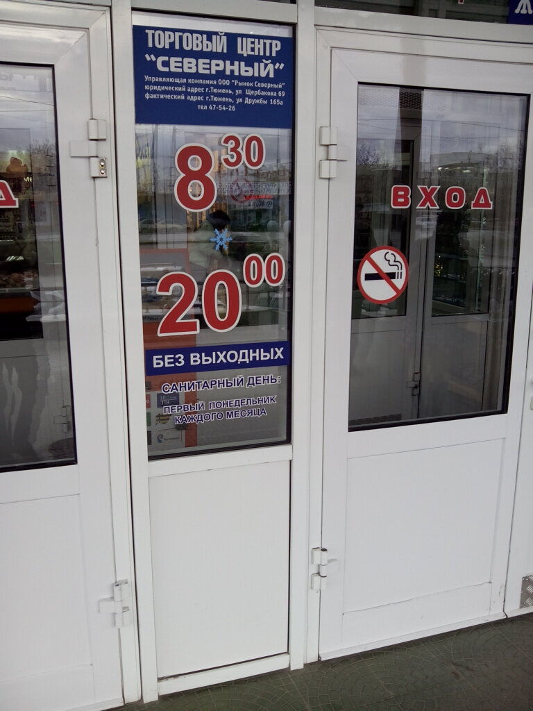Фото клиники 15764
