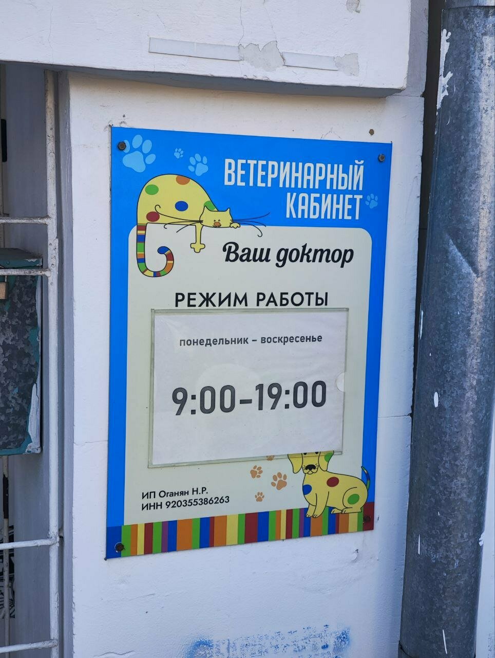 Фото клиники 69045