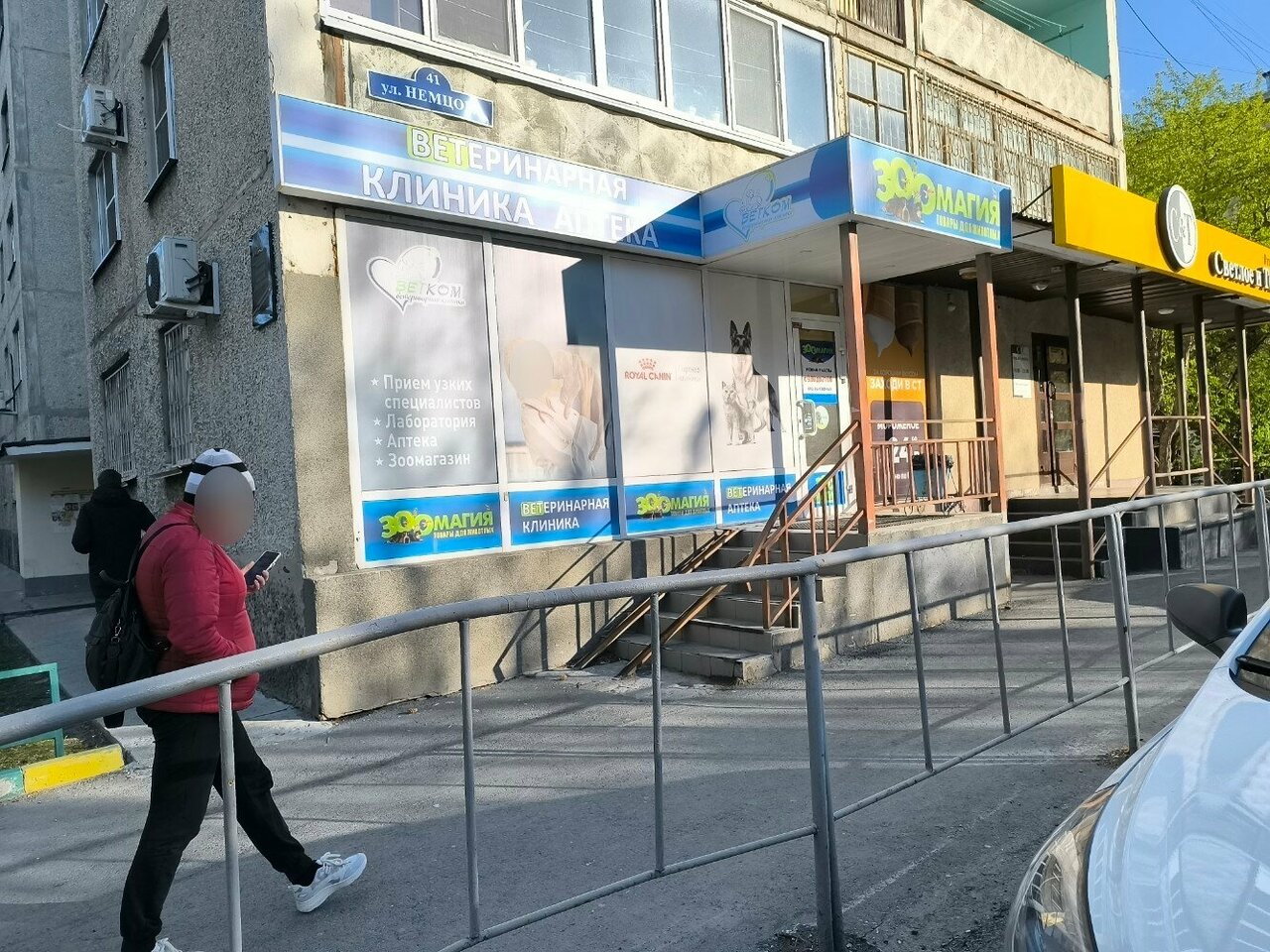 more clinic photos 10199