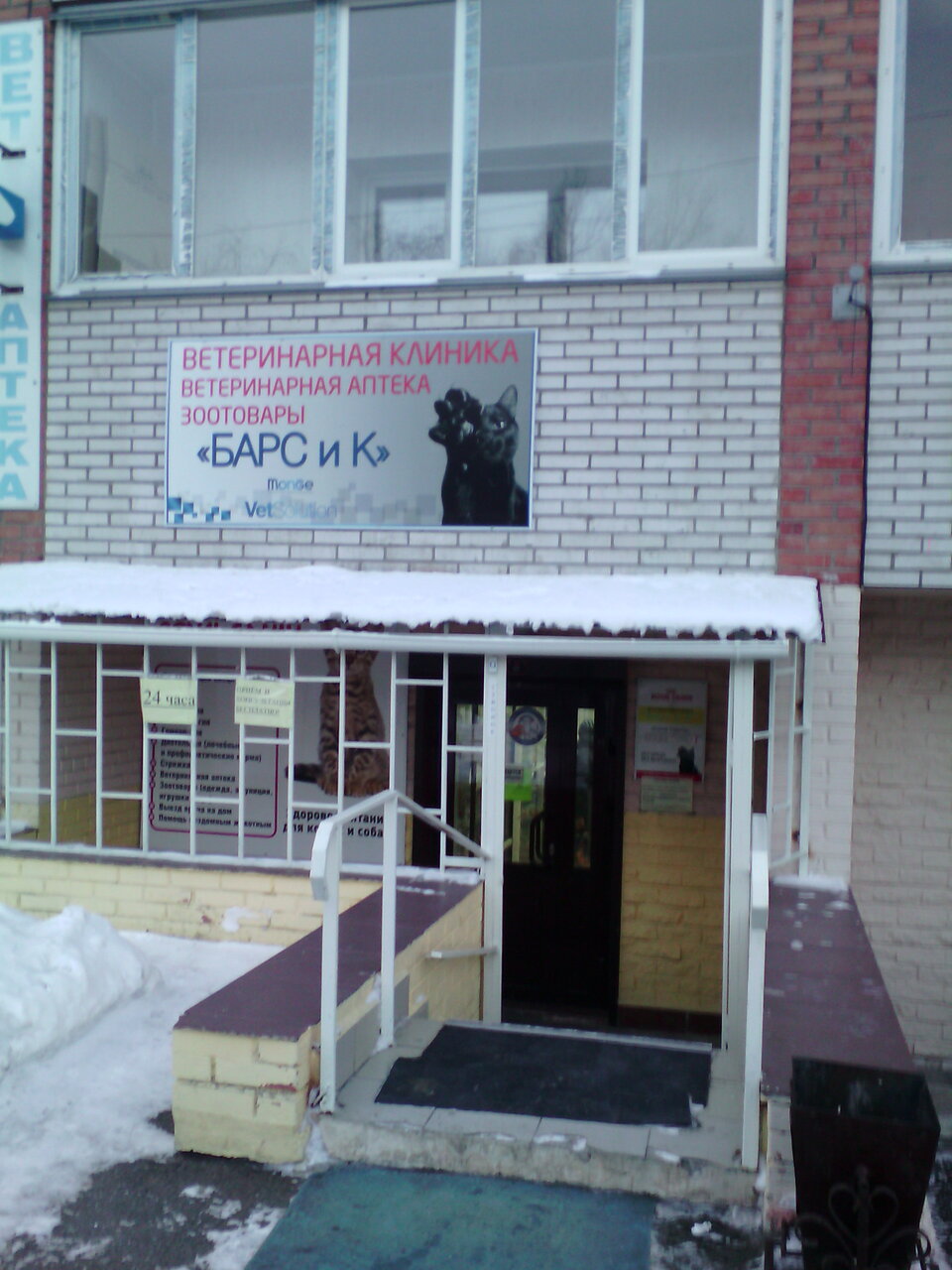 Фото клиники 51876