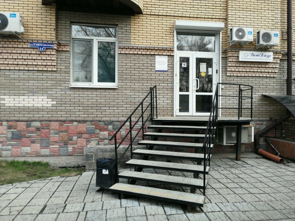 clinic general image