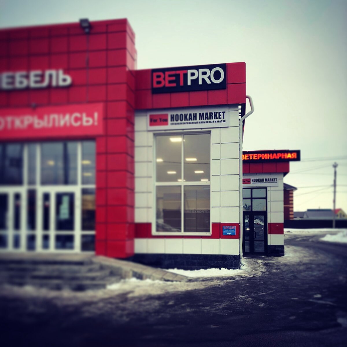 Фото клиники 46817