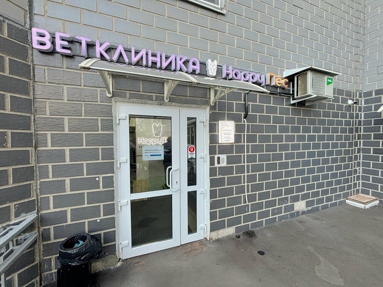 Фото клиники 75752