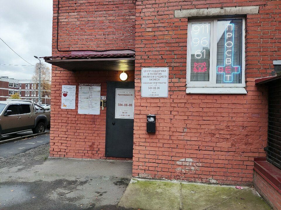 Фото клиники 68299
