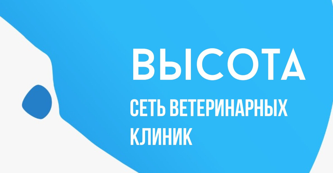 clinic general image