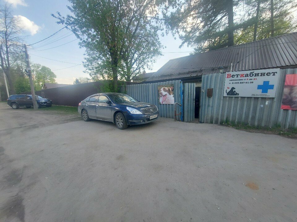 clinic general image