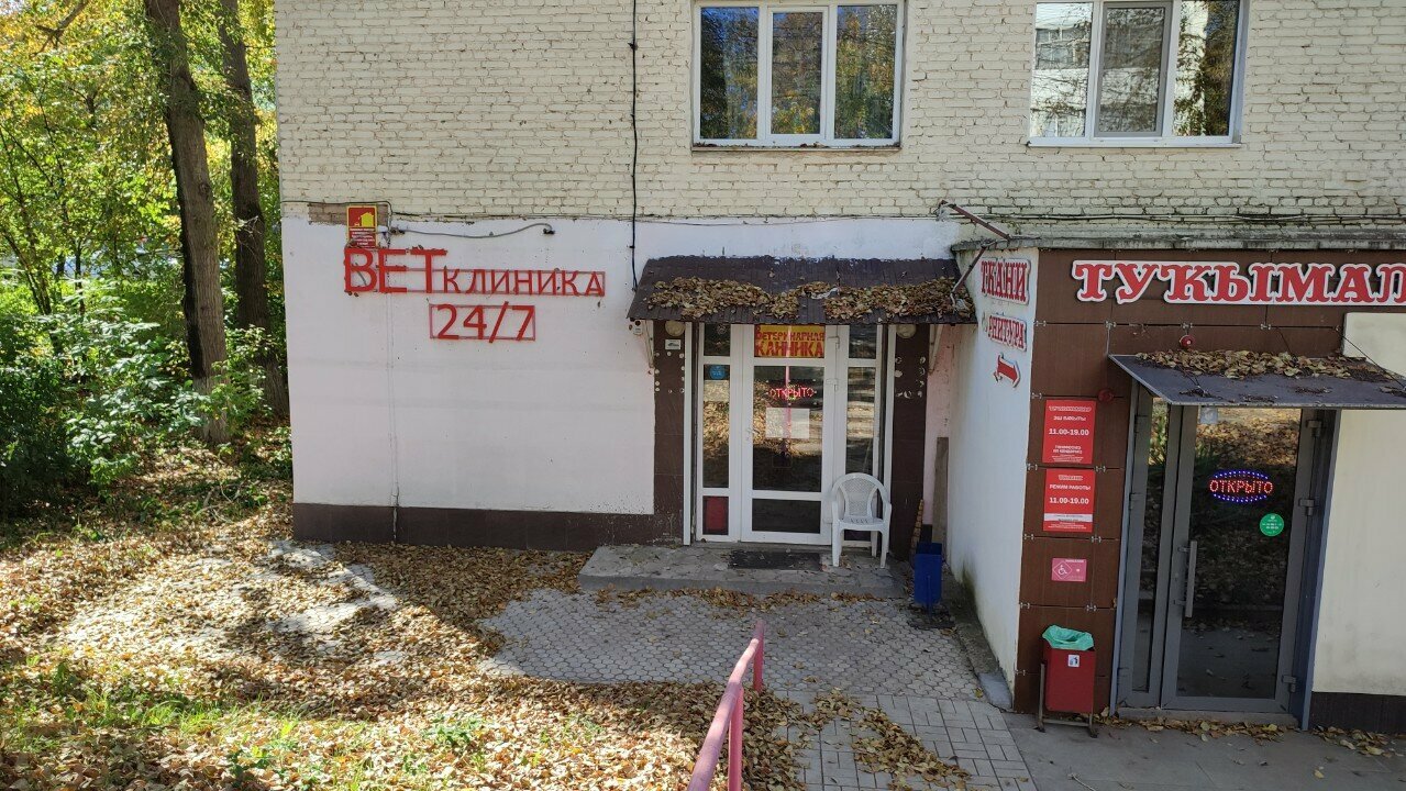 more clinic photos 84449