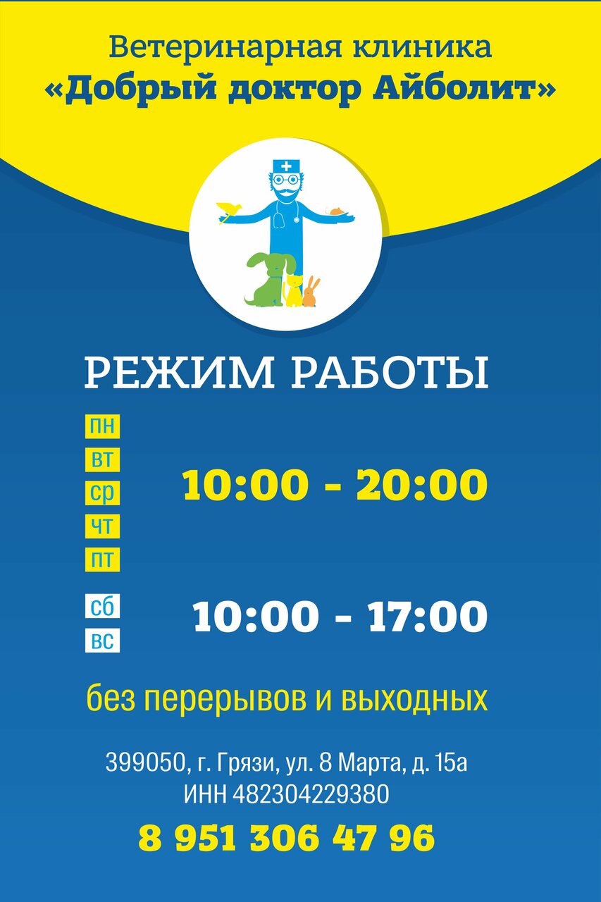 more clinic photos 37132