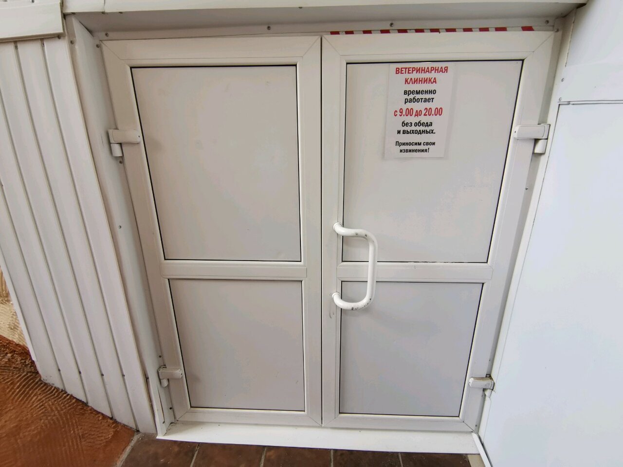 more clinic photos 32