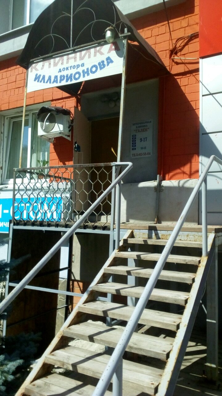 more clinic photos 8237