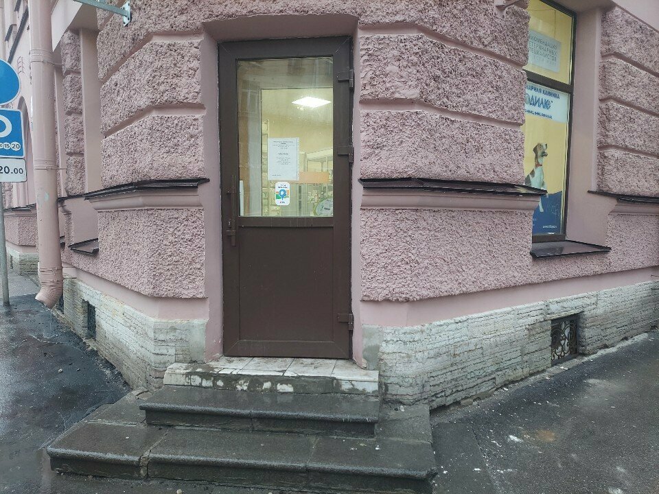 Фото клиники 1803