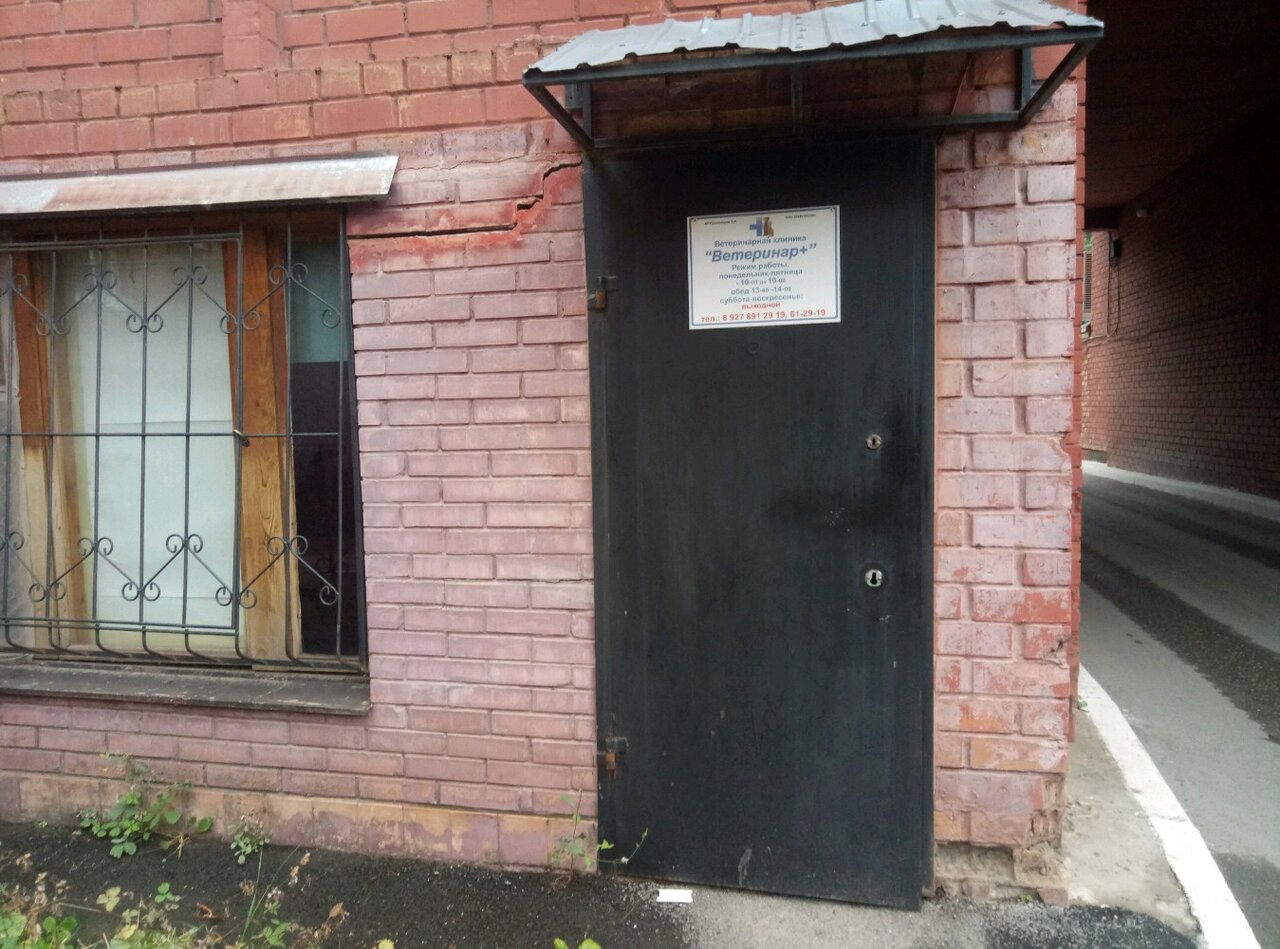 Фото клиники 49316
