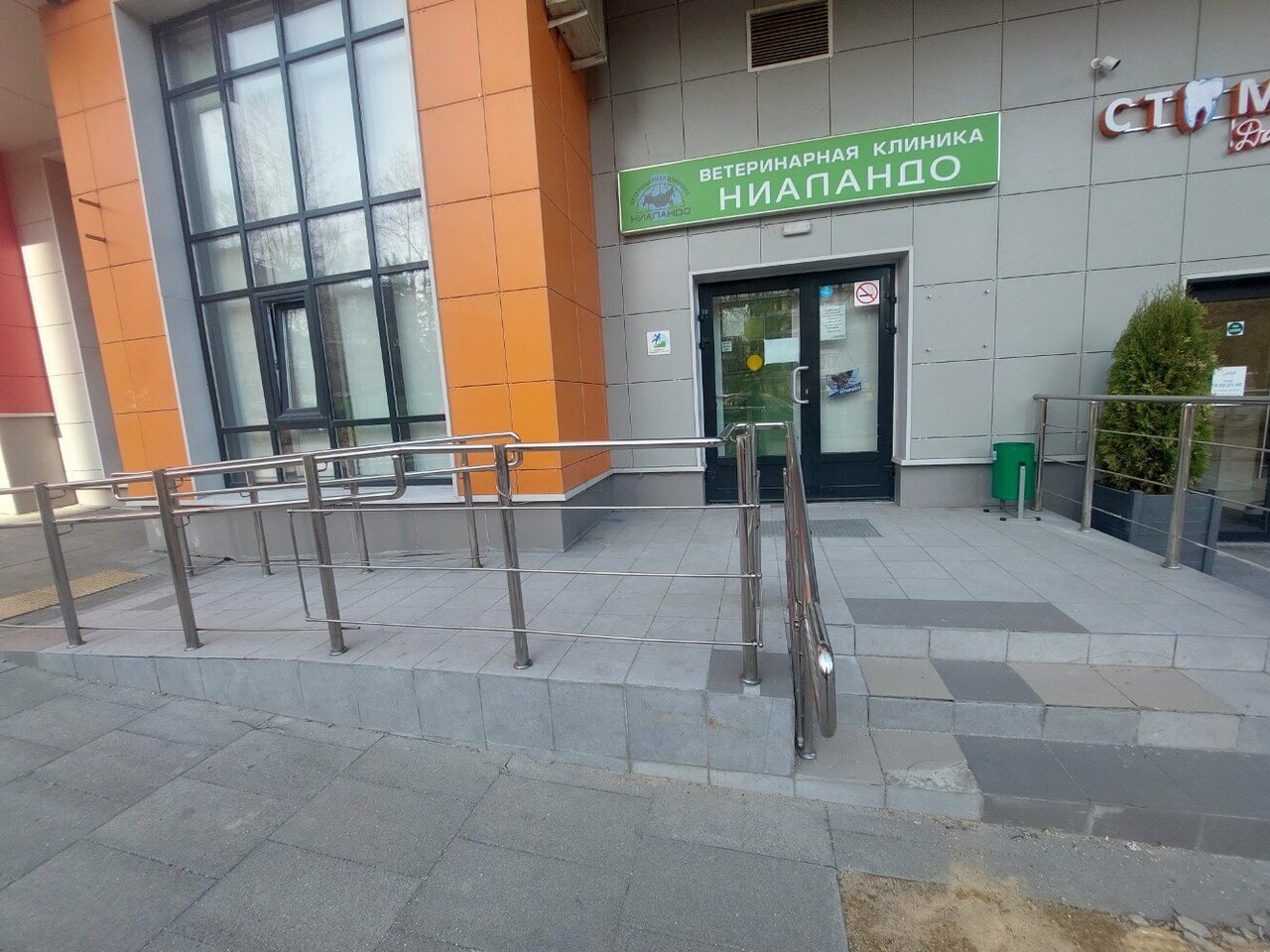 more clinic photos 18423