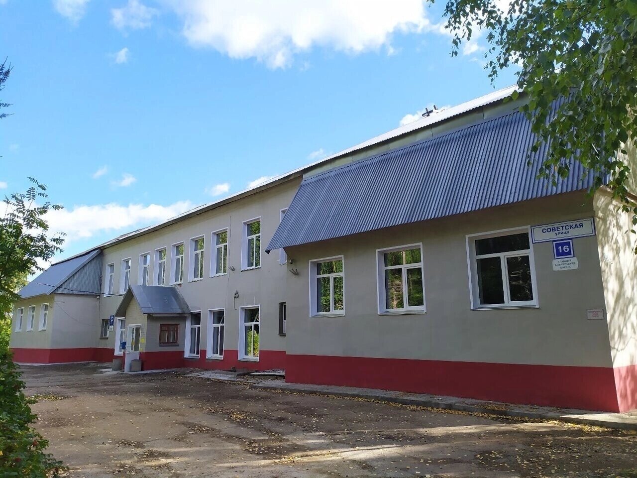 clinic general image