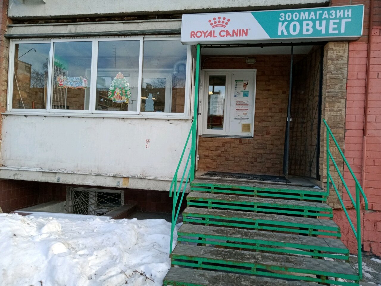 Фото клиники 51311