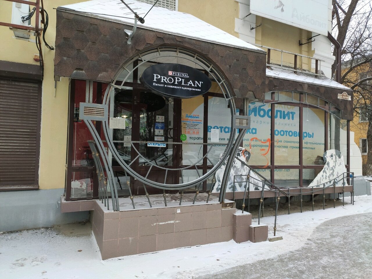 Фото клиники 66779