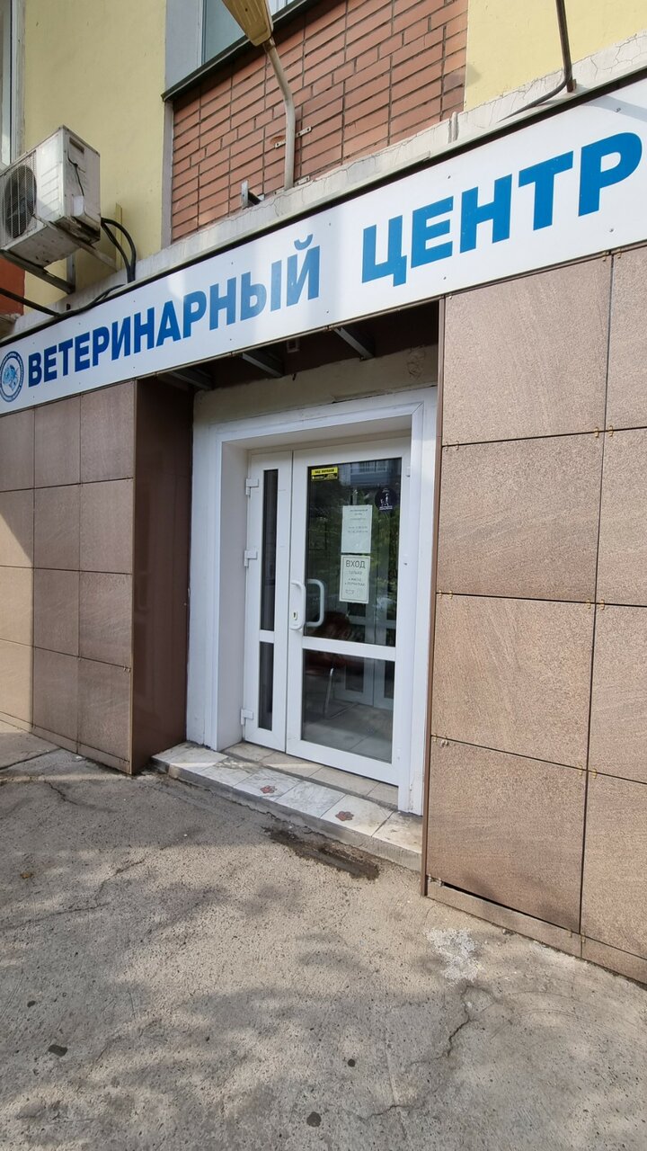 Фото клиники 20442